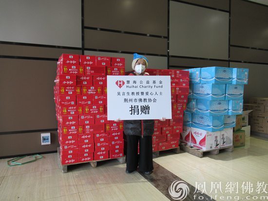 荆州市佛教协会就地采购的物资（图片来源：凤凰网佛教 摄影：荆州市佛协秘书处）