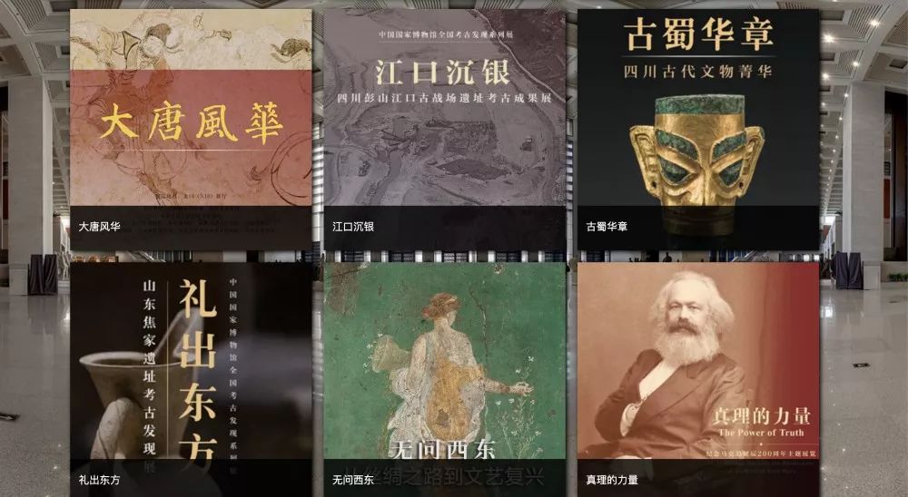 云旅游哪家强?这些景区不出门也能逛(图8)