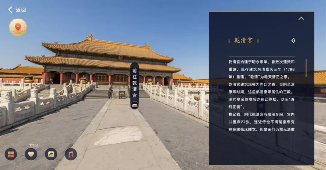 云旅游哪家强?这些景区不出门也能逛(图4)