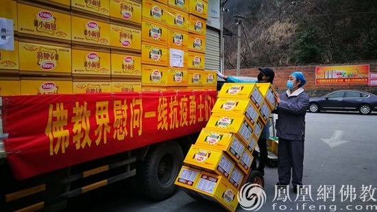 图片来源:凤凰网佛教