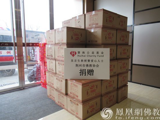 荆州市佛教协会就地采购的物资（图片来源：凤凰网佛教 摄影：荆州市佛协秘书处）