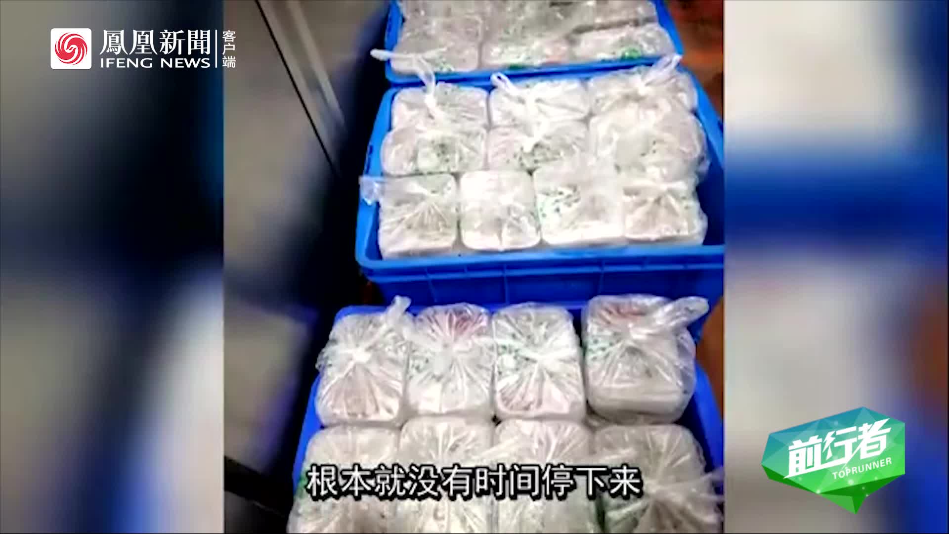 前行者｜黄冈志愿者送一万份盒饭到抗疫一线：“大家都是战士！”