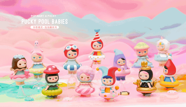 泡泡玛特产品有哪些 42474524503AD9E745A1281A63B8252740C2B2A4_w640_h369.gif