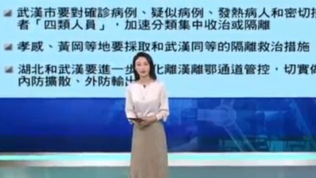 新冠肺炎持续延烧 武汉仍为疫情防控重中之重凤凰网视频凤凰网 5257