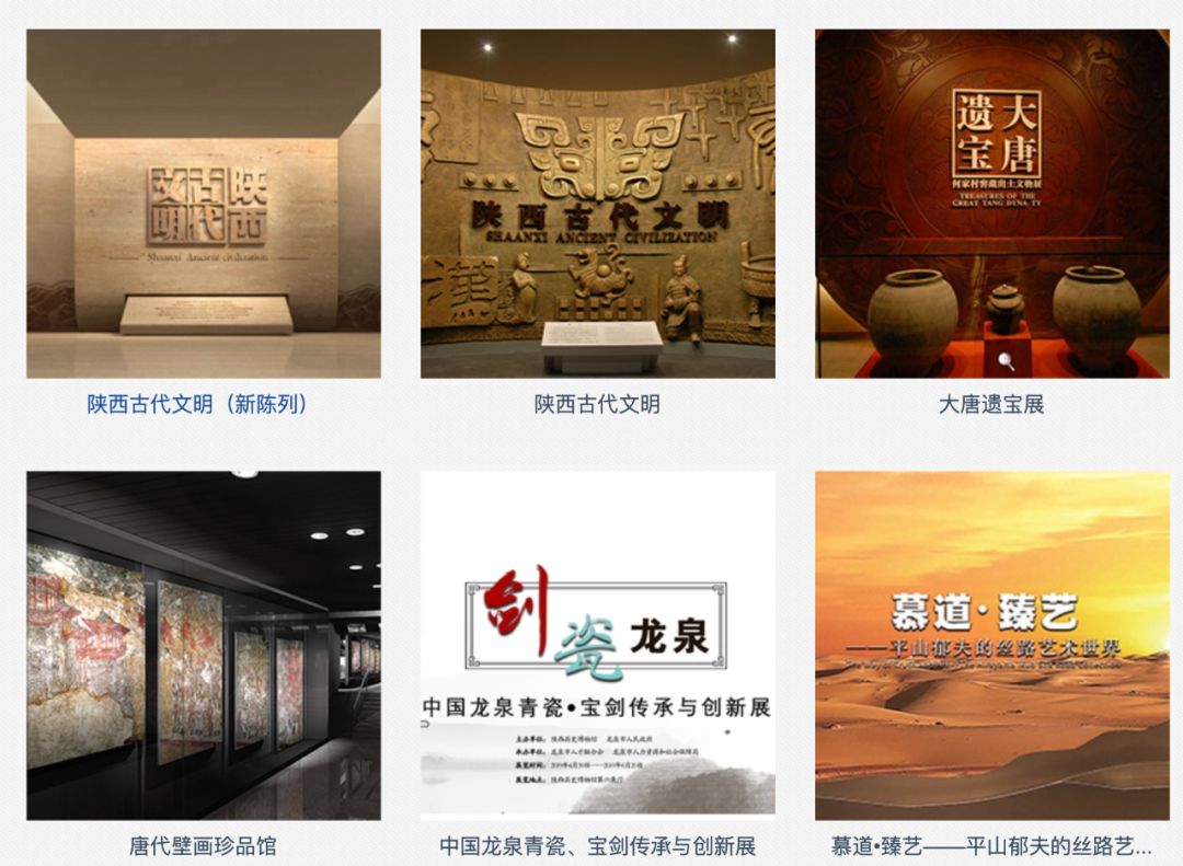 云旅游哪家强?这些景区不出门也能逛(图17)