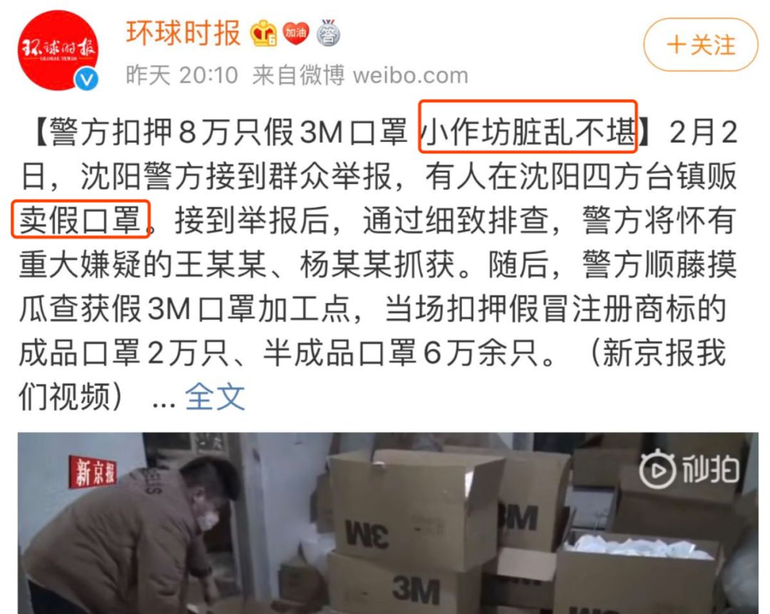 桐人口罩图片_戴口罩的人简笔画