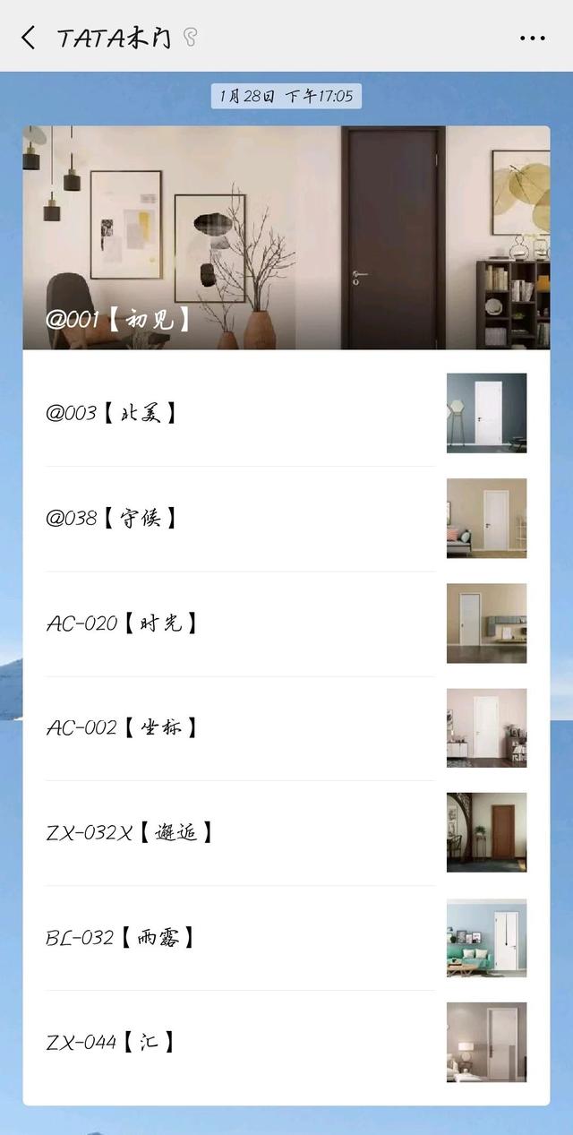 微信什么时候推出的视频号 4ED4690D0E93A1454E75347434F421D1C3548AA9_w640_h1267.jpg