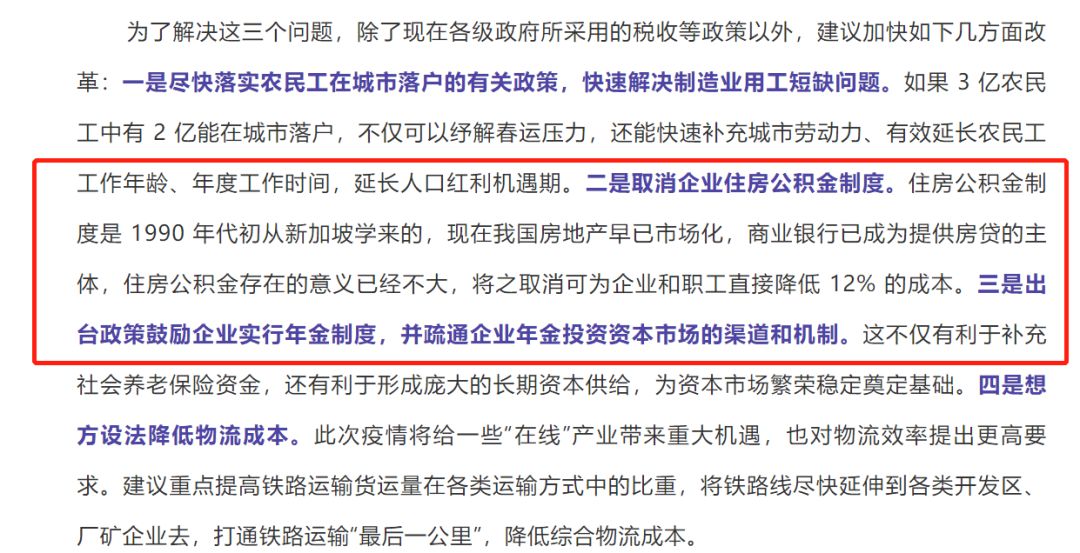 网民热议，取消汽车强制报废年限的建议与思考