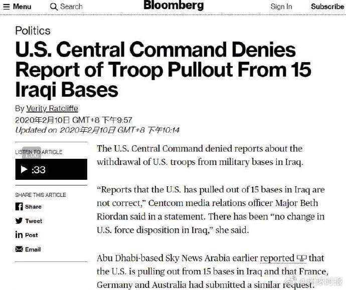 美国中央司令部否认美军撤出伊拉克