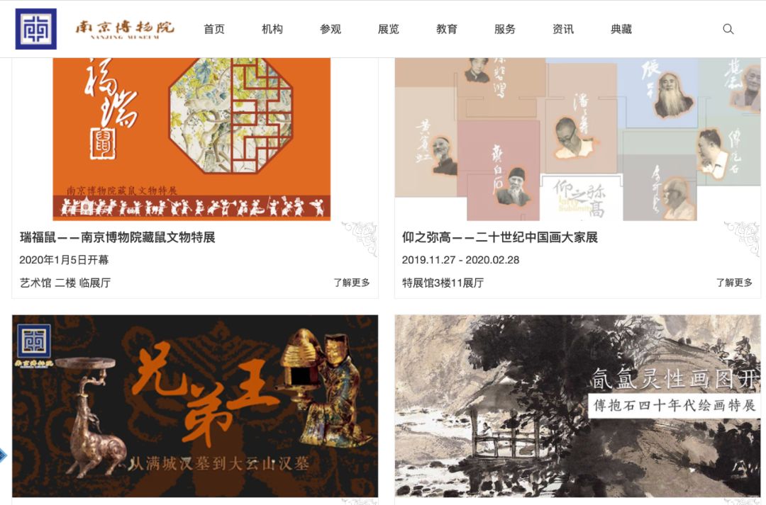 云旅游哪家强?这些景区不出门也能逛(图22)