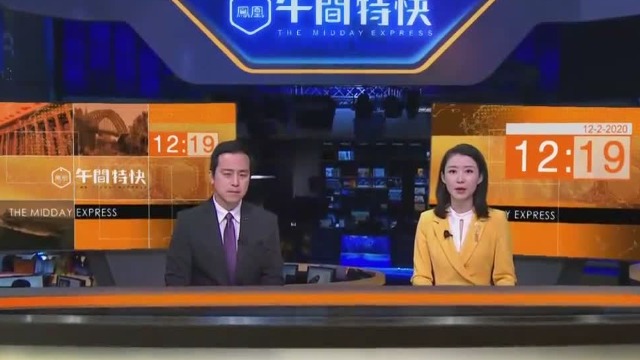 午间特快| 亚股全线向好 恒指半日升高190点_凤凰网视频_凤凰网
