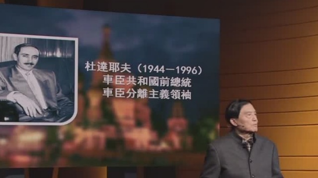 俄罗斯为何不肯承认车臣独立?专家解读