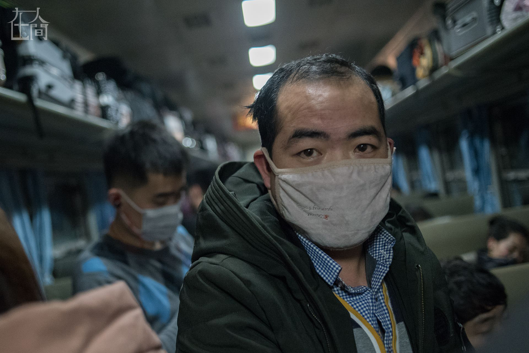 在人间 | 疫情下的春运:起初,没有一个人戴口罩_凤凰网