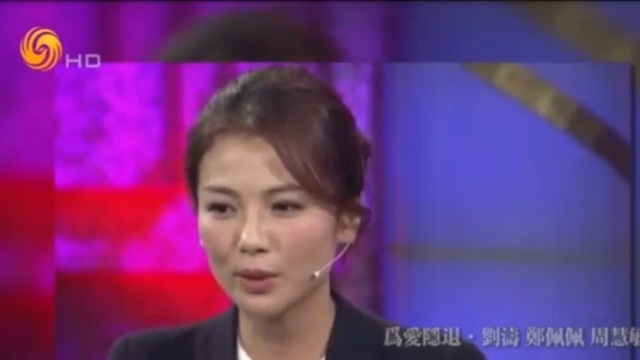 刘涛做客《鲁豫有约》 揭秘婚姻感情生活！