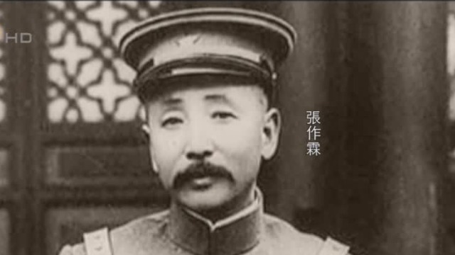揭秘：张作霖为何下定决心举办东北讲武堂？
