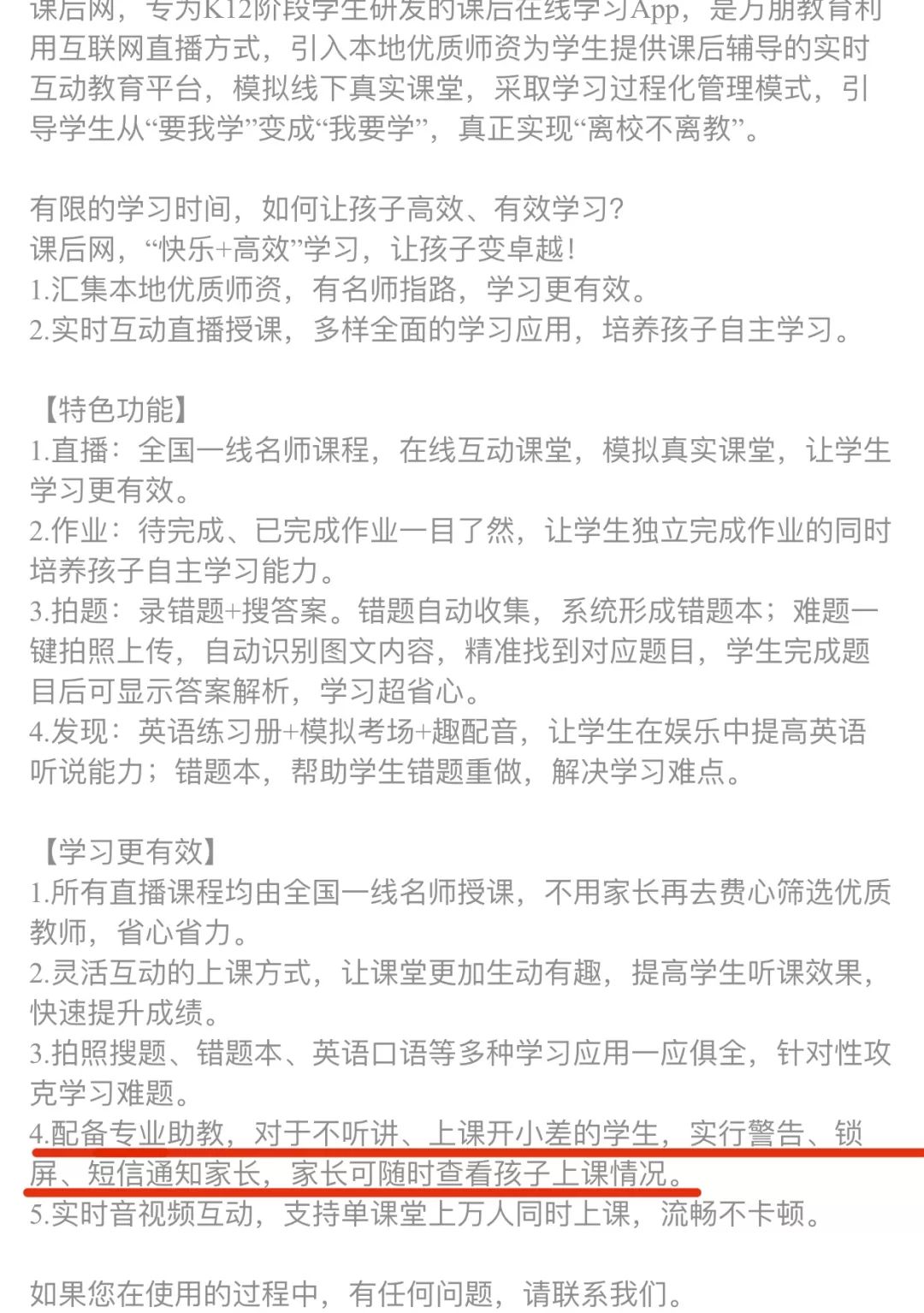 A7E650E9E75AB737316B28AF565240DAE8AD1E8C_w1080_h1534.jpg