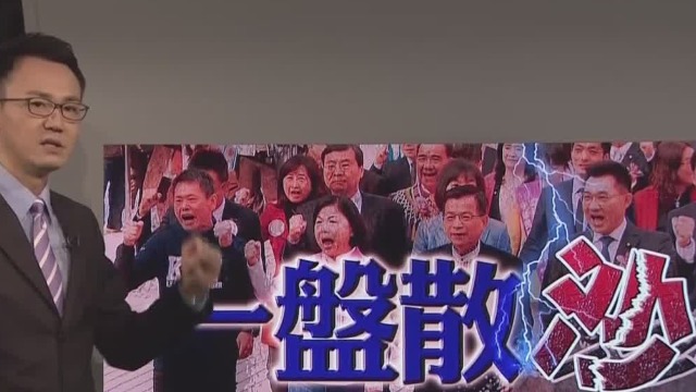 立委院投票国民党立委“跑票”？  专家解读
