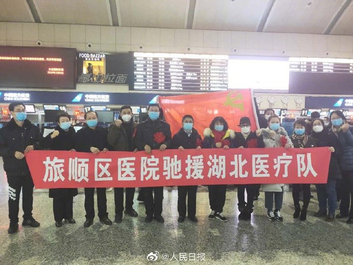 武汉入辽人口_武汉地铁出人口图片