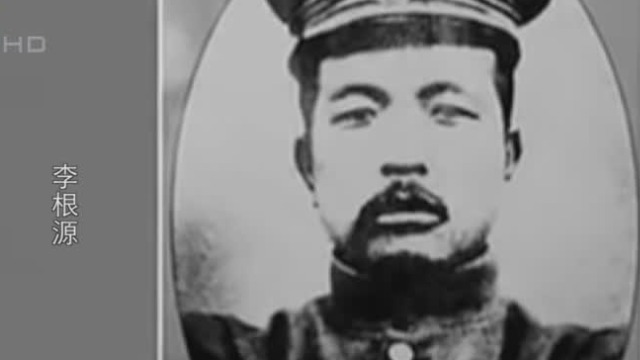揭秘：李根源为何担任云南陆军讲武堂校长？