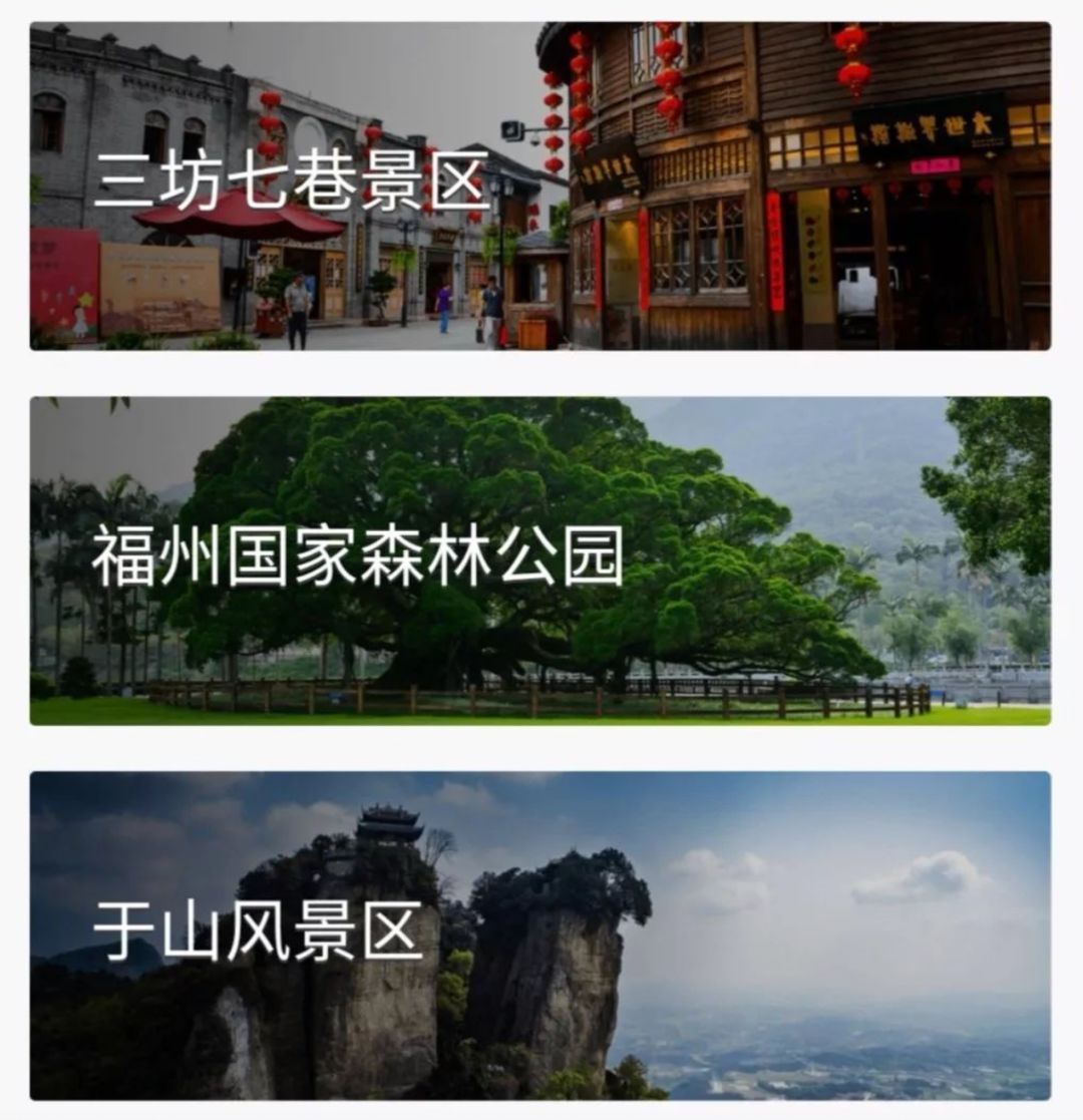 云旅游哪家强?这些景区不出门也能逛(图35)