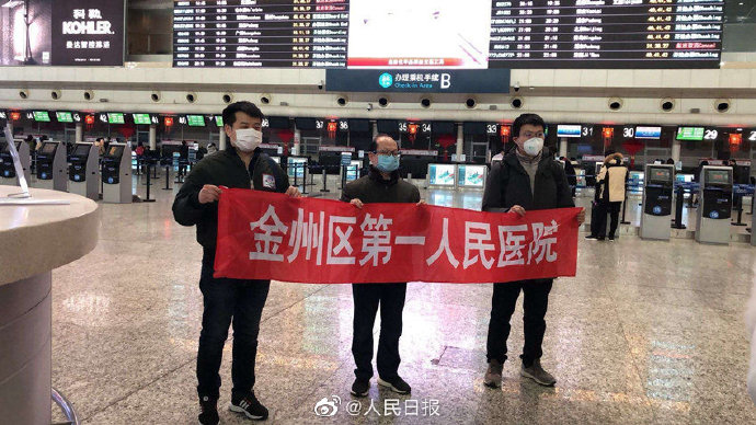 武汉入辽人口_武汉地铁出人口图片