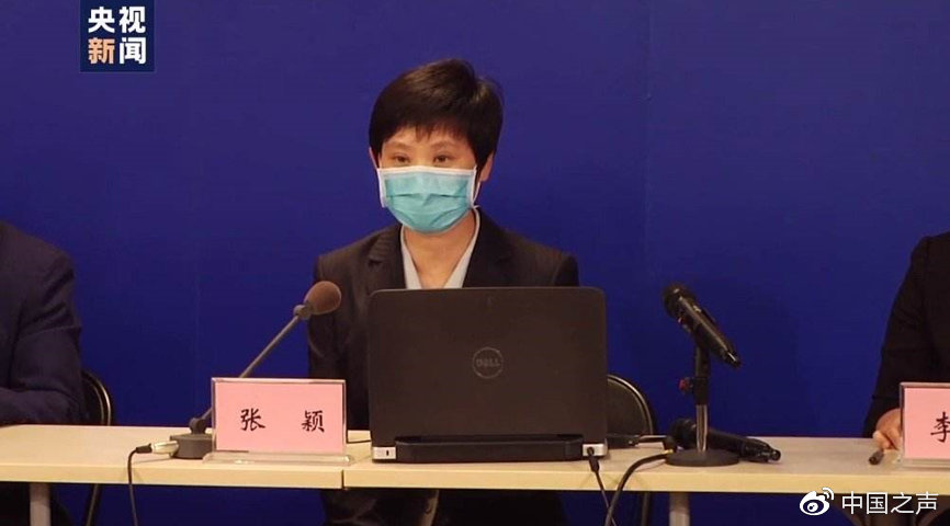 天津市疾控中心传染病预防控制室主任张颖疫情通报中,这起事件中涉及