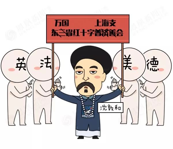 清朝讽刺漫画图片