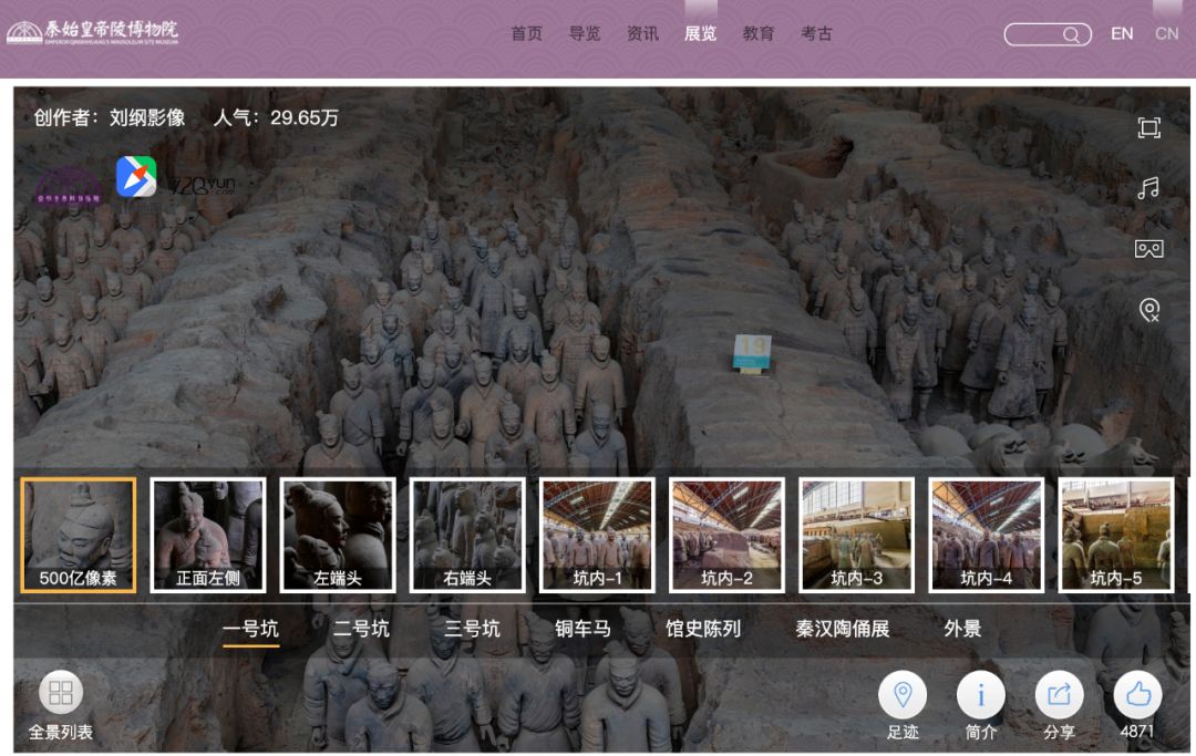 云旅游哪家强?这些景区不出门也能逛(图18)