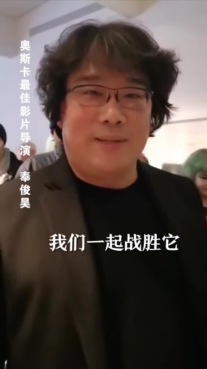 导演