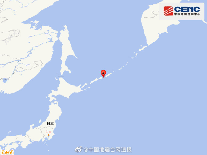 日本北方四岛东部海域发生7.0级地震