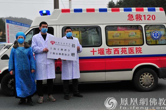 图片来源:凤凰网佛教