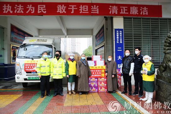 图片来源:凤凰网佛教