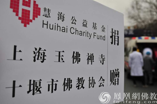 图片来源:凤凰网佛教
