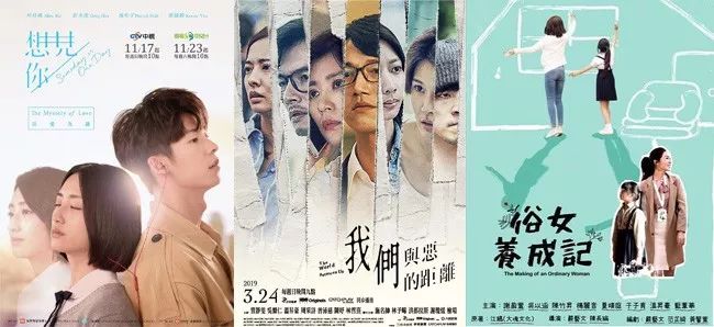 从黄金时代到文艺复兴 : 《想见你》背后的台剧兴衰史_凤凰网