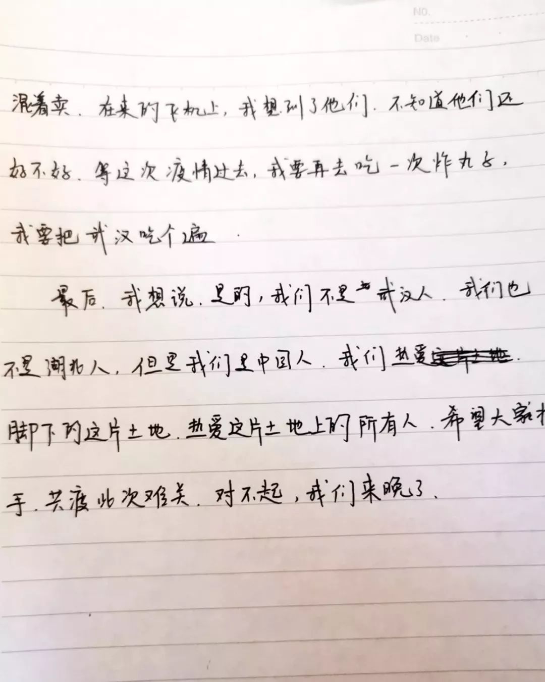 文章配图