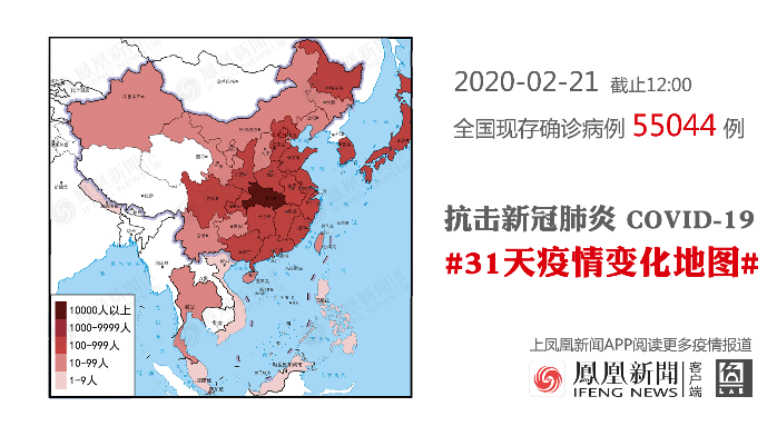疫情中国地图2022图片