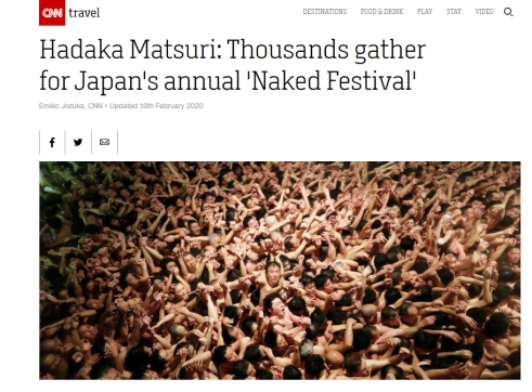 日本“裸体节”数千人赤膊争“宝” 入口备了洗手液