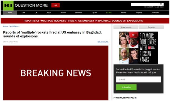 美国驻伊拉克大使馆遭多枚火箭弹袭击 