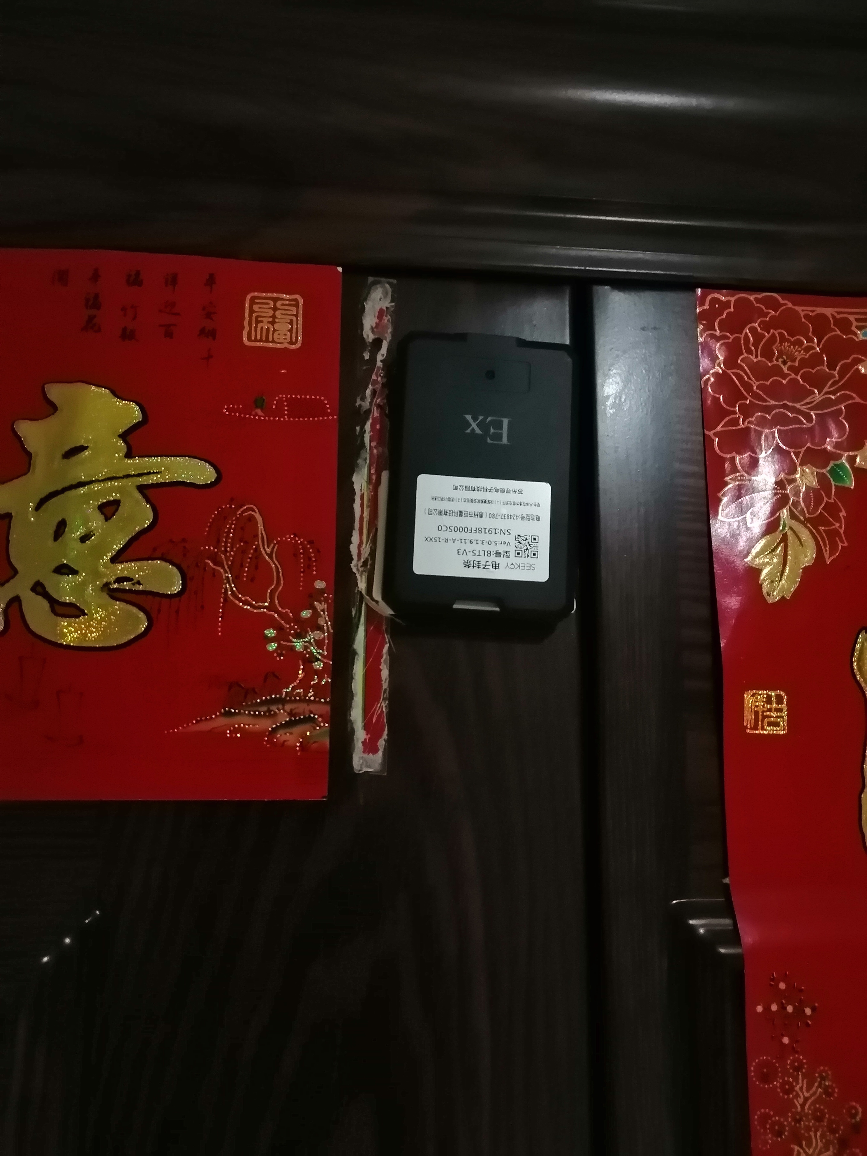 浙江移动防疫电子封条实现自动化隔离人性化管理