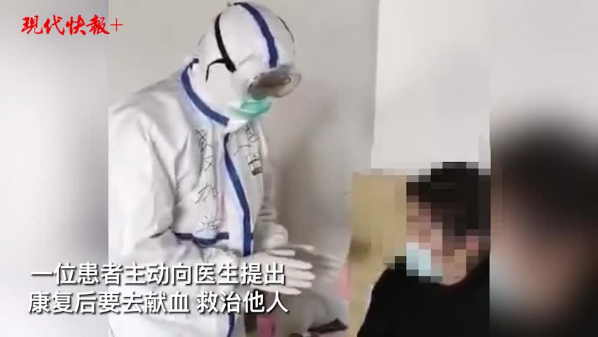 方舱医生听到来武汉后最暖心的一句话：病好了我要去献血！