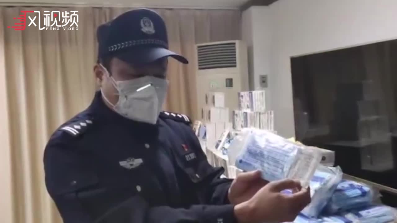 西安警方捣毁一制售伪劣口罩窝点 现场扣押假劣口罩六万余枚