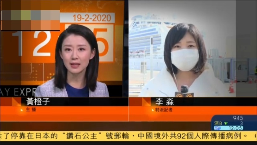 凤凰专报：首批中国乘客离开钻石公主号 船上状况让日本专家都感到恐惧