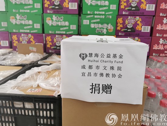 图片来源：凤凰网佛教