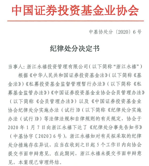 私募最新数据：1月新备案1235只、640百家乐- 百家乐官方网站- 百家乐APP下载62亿元管理基金总规模达2244万亿元