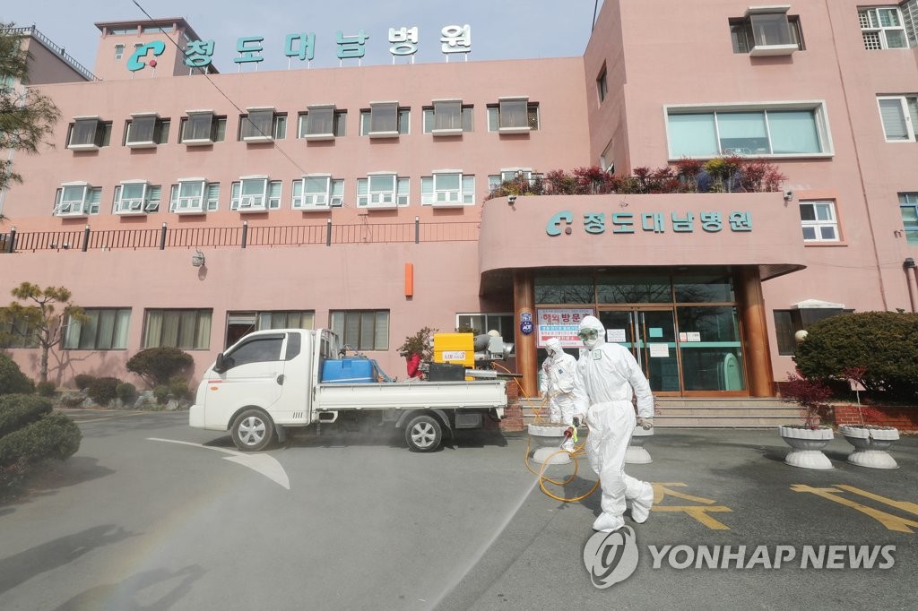 韩国新增161例新冠肺炎确诊病例 累计确诊763例