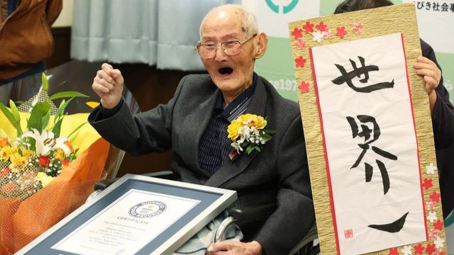 世界最长寿男性在日本去世 十多天前刚获吉尼斯认证