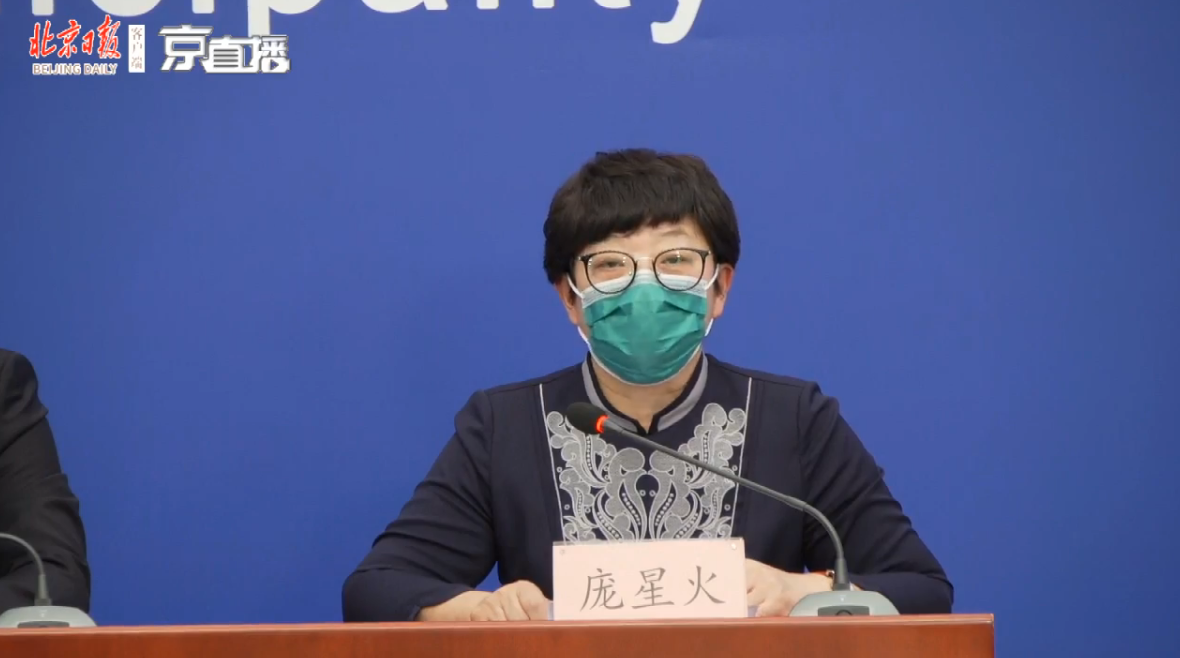 北京通报单位聚集性疫情：首发病例从事保洁工作 传染10人