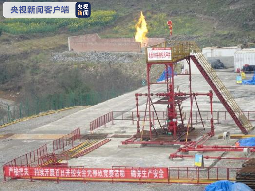 中国页岩气勘探获新发现：在贵州获高产页岩气流井