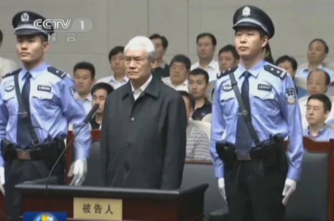 省委书记、副省长同日被公诉 审理法院曾审周永康孙政才(图)