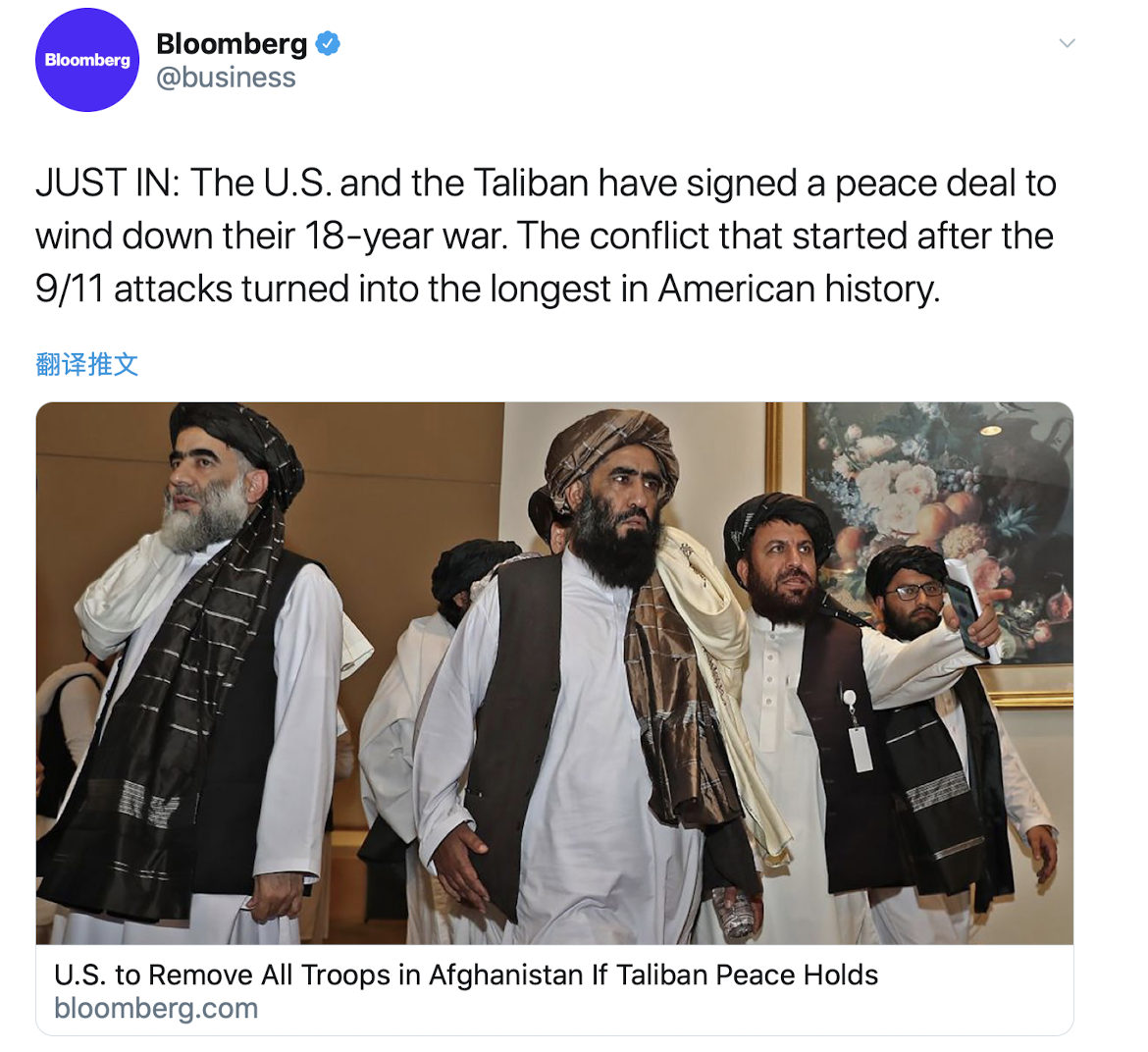 美国和塔利班签署和平协议 为结束长达18年的战争拉开序幕